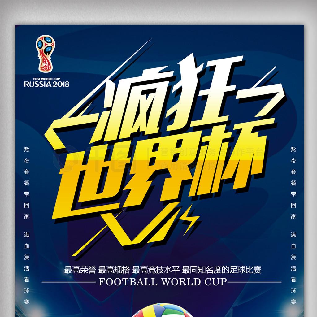 大利的足