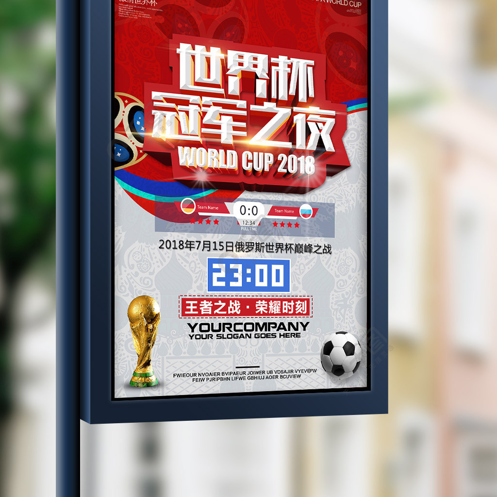 乔治这