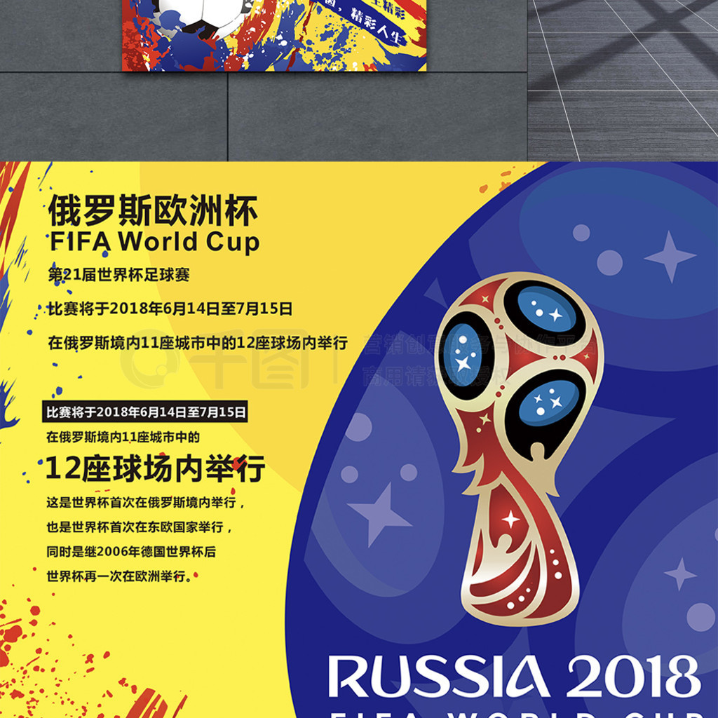 泉例如挪