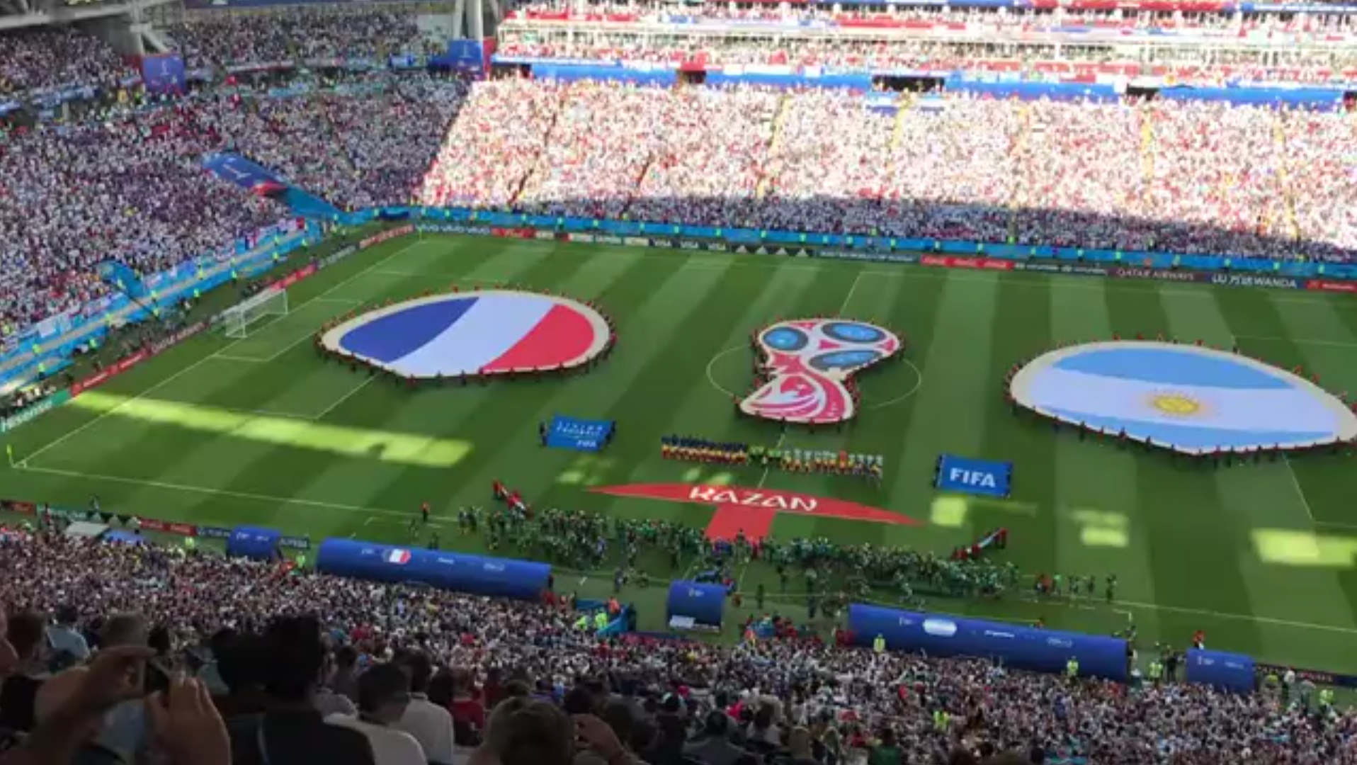 自球迷和