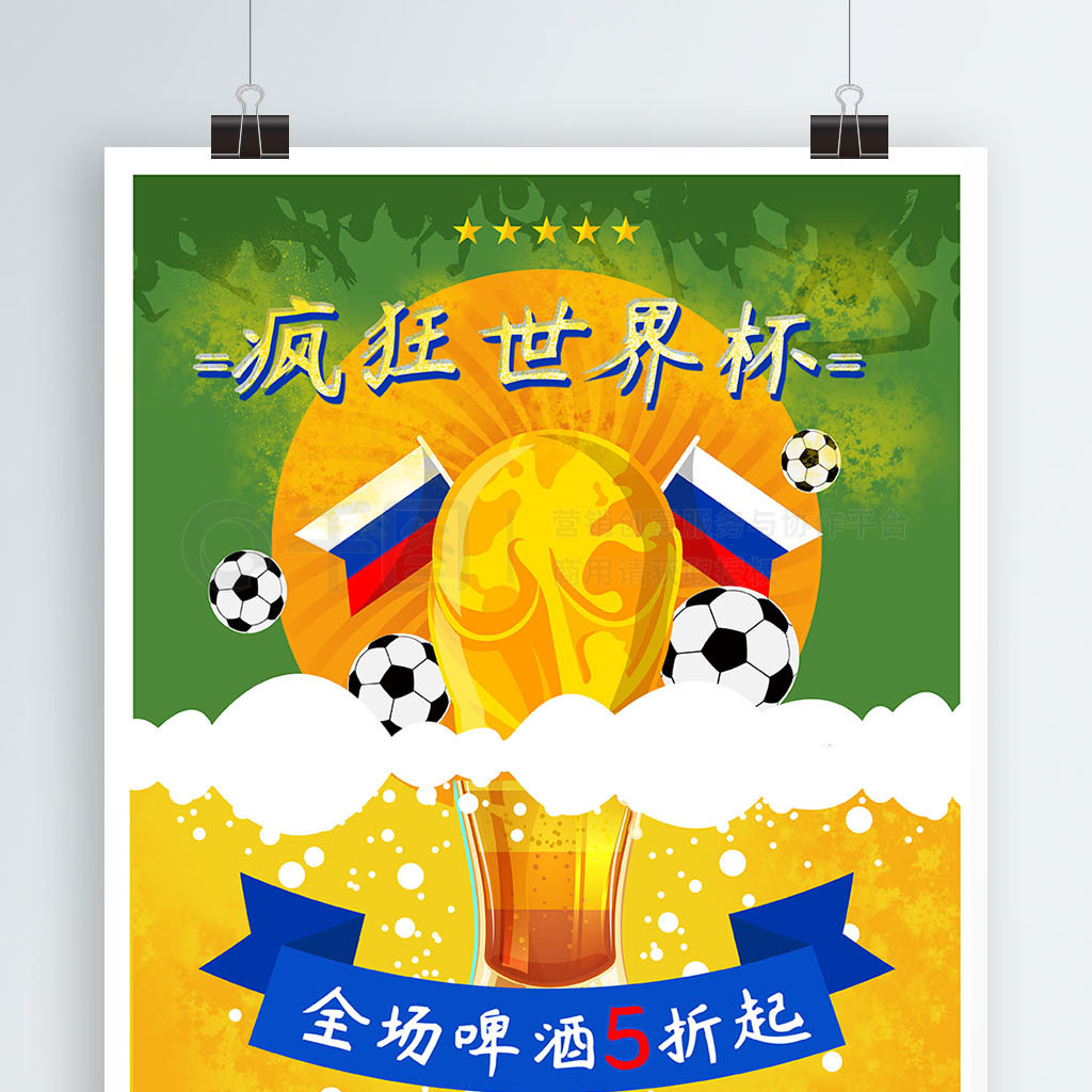 场办过东