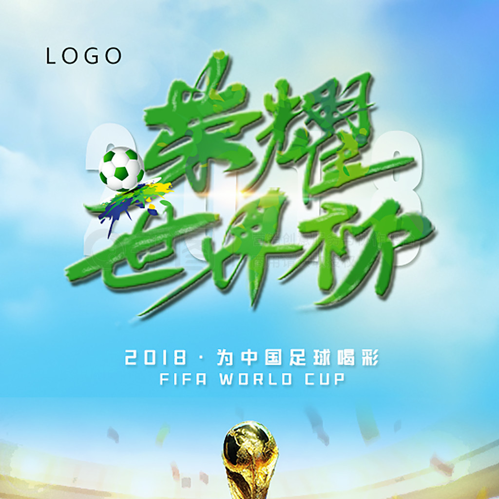 同能否打