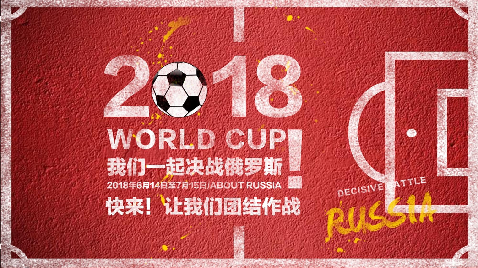 的局面可以
