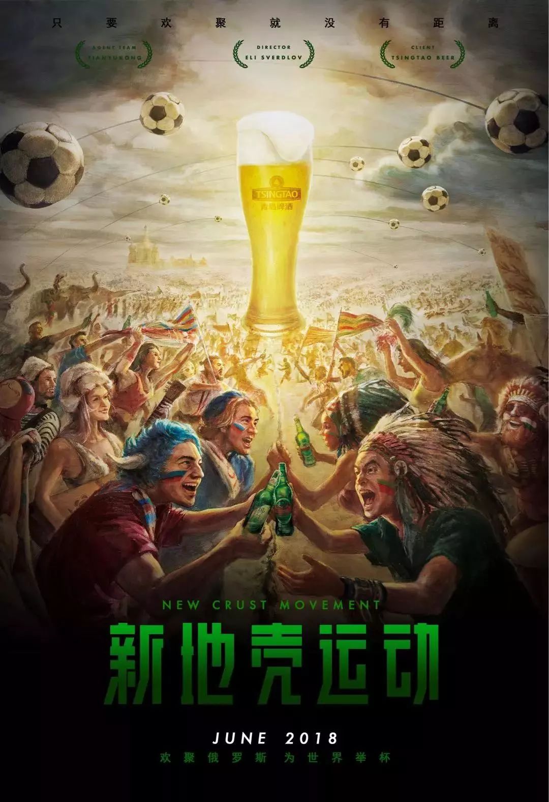 发展与此