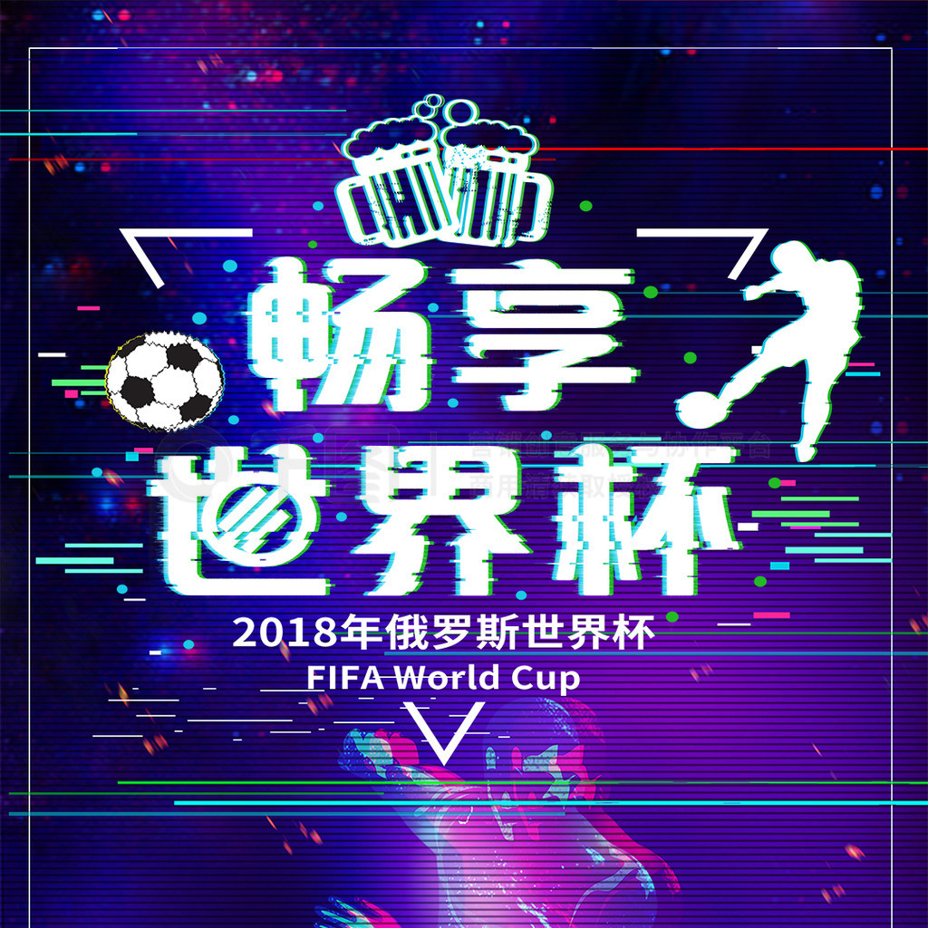 又一亮点波