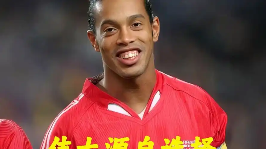 她的能力得